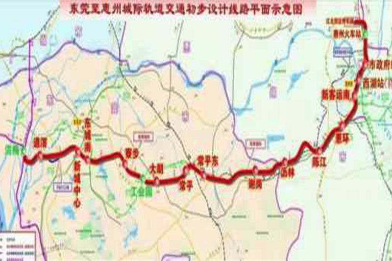  莞惠城轨惠州段建设项目